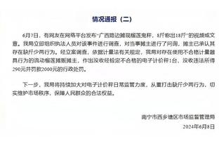 内维尔：阿森纳是曼城争冠唯一挑战者，利物浦冬窗补强或许才有戏